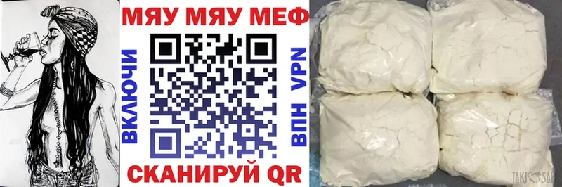 Конопля Кологрив
