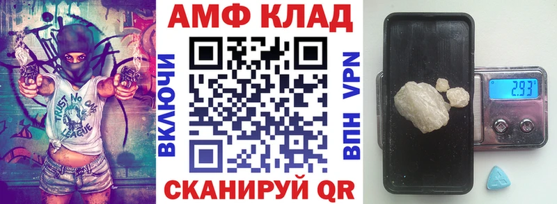 даркнет сайт  Кологрив  Амфетамин Розовый 