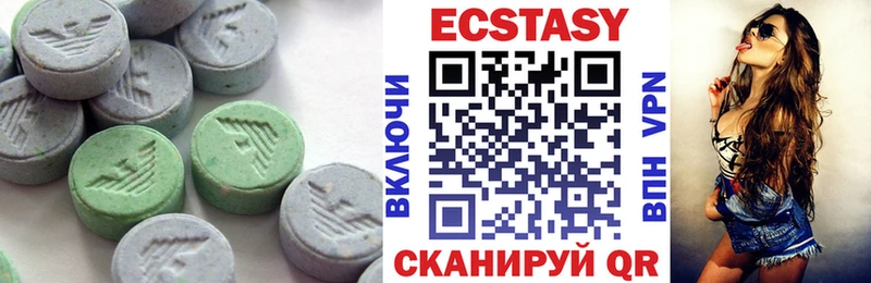 Ecstasy ешки  Кологрив 