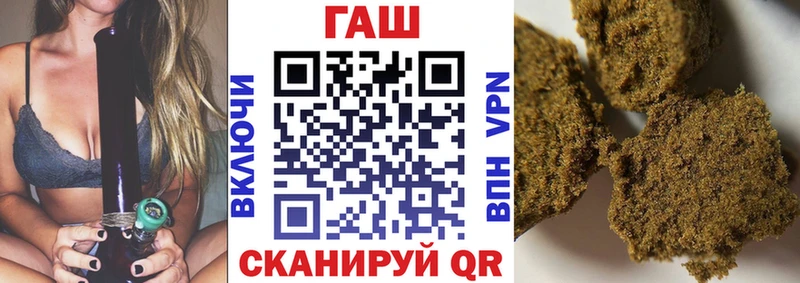 ГАШИШ гарик  где купить наркоту  Кологрив 