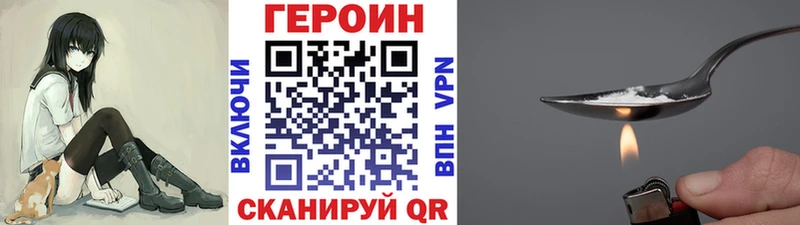 Героин Афган  Кологрив 