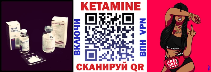Кетамин ketamine  сколько стоит  Кологрив 