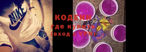 трава Каменногорск