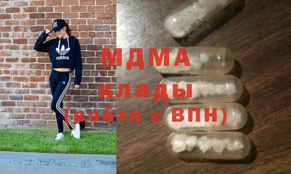 гидра Алзамай