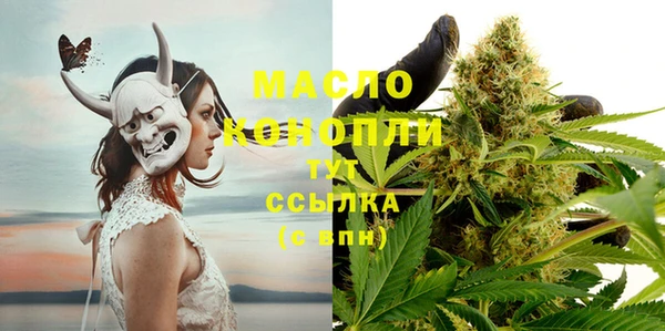 MESCALINE Каменск-Шахтинский