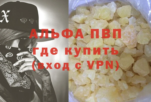 гидра Алзамай