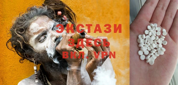 ECSTASY Алексеевка