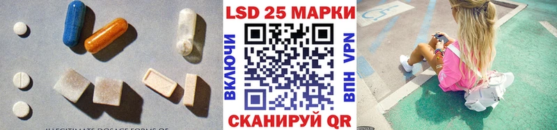 kraken ссылки  Кологрив  LSD-25 экстази ecstasy 