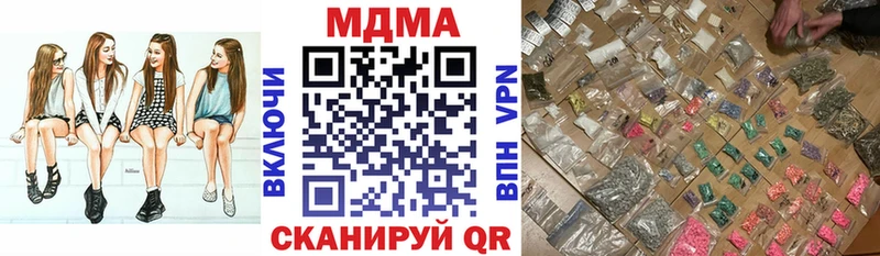 MDMA кристаллы  как найти закладки  Кологрив 