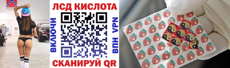 Наркотические марки 1,5мг ОМГ ОМГ зеркало Кологрив