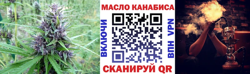ТГК Wax  Кологрив 