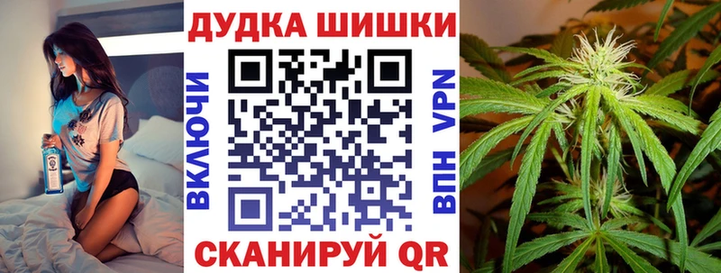 закладка  Кологрив  Бошки Шишки индика 
